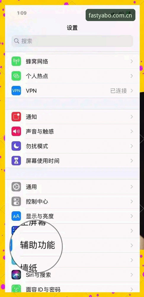 亚博在线首页iOS端快捷入口直达清晰操作登录详解