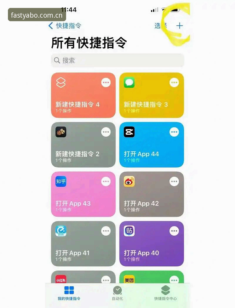 iOS版快捷入口直达清晰操作下载的交互逻辑与性能提升全面解析